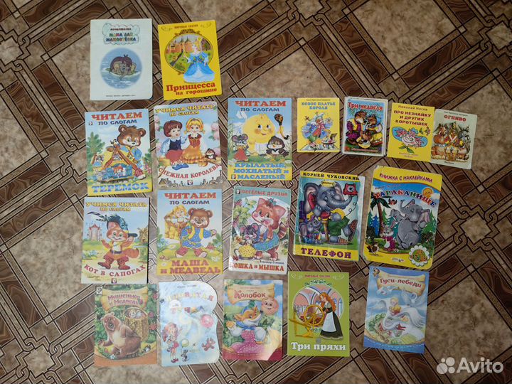 Детские книги пакетом