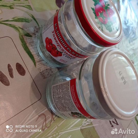 Банки стеклянные 0,3 литра, 0,5 и 3 литра