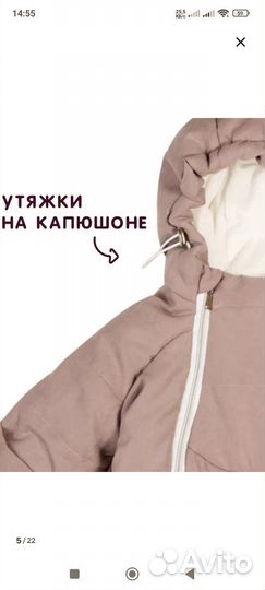 Комбинезон весенне-осенний