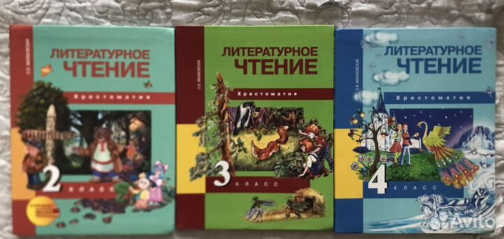 Учебники, рабочие тетради