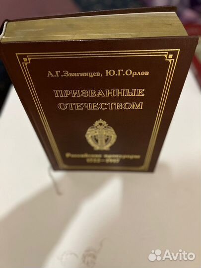 Призванные Отечеством. Российские прокуроры