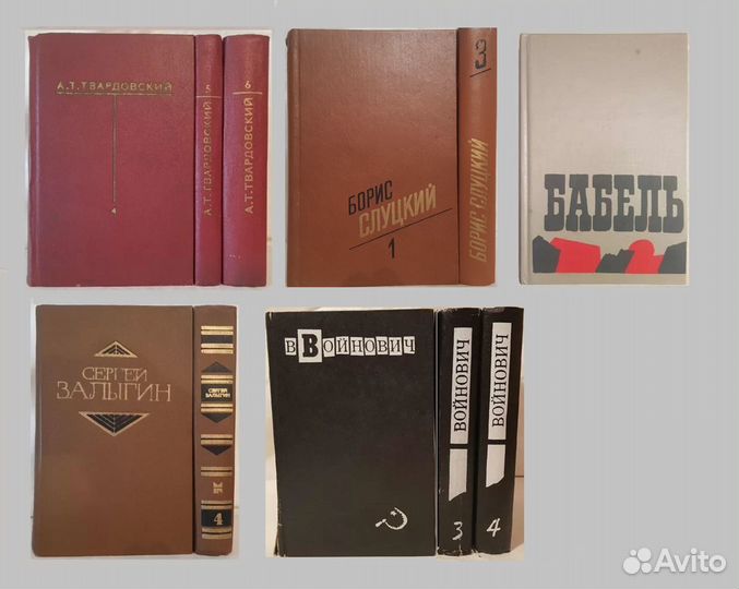 Неполные собрания сочинений 14 изданий