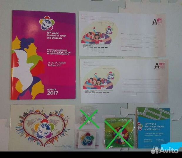 Разные значки, наклейки, буклеты, открытки Ч. 2