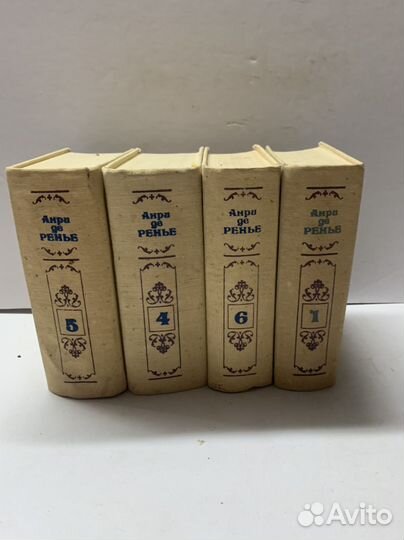 Анри де Ренье