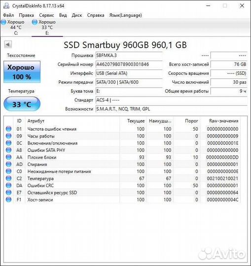 SSD 1TB Smatbuy Revival 3
