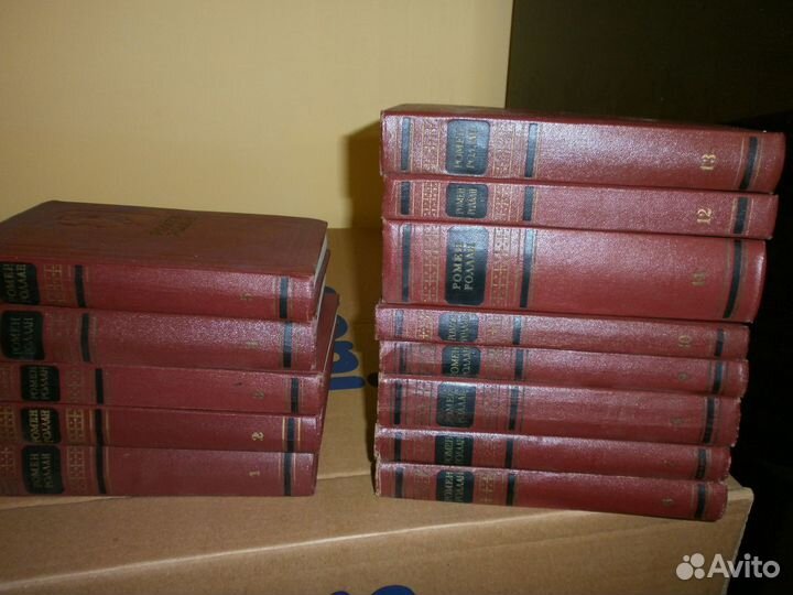 Ромен Роллан