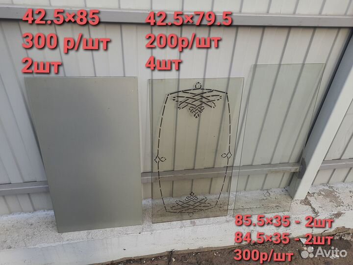 Зеркала и стёкла