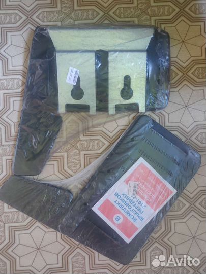 Передние брызговики на классику с креплением