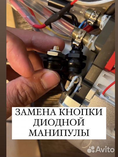 Ремонт косметологического оборудования