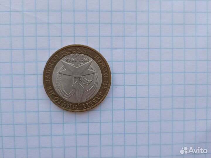 Монеты жетоны