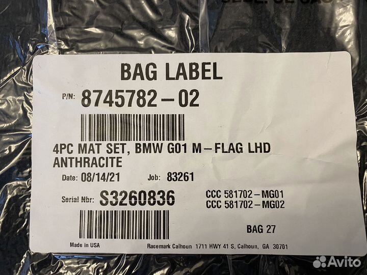 Оригинальные коврики BMW X3