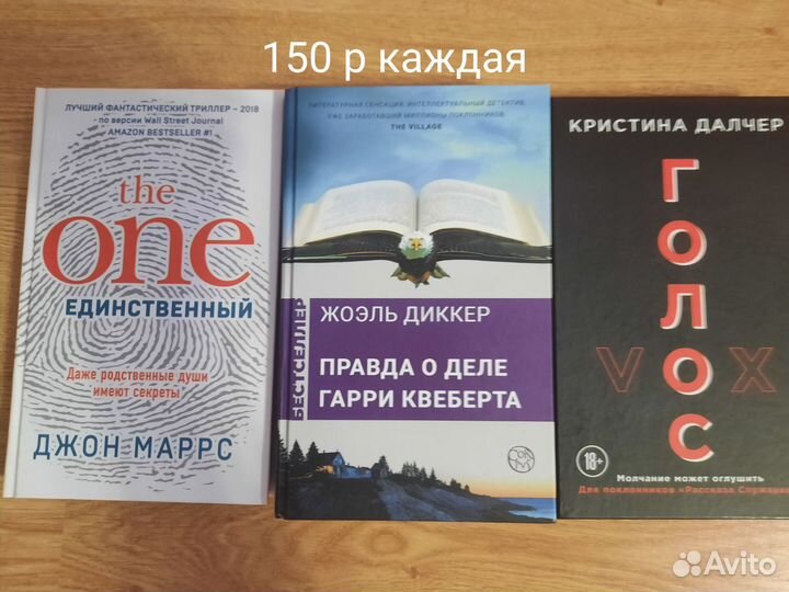 Продаю книги