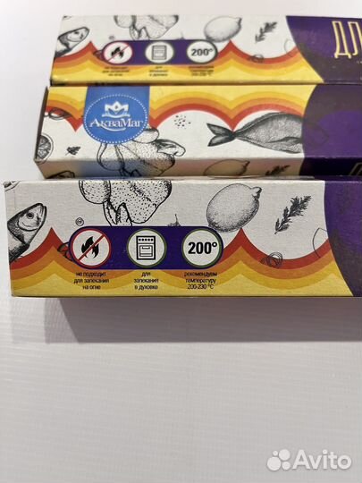 Рукав для запекания