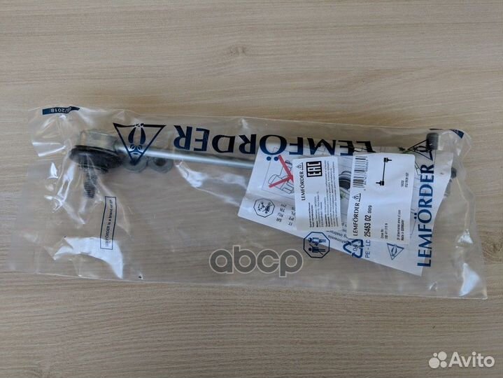 Стойка стабилизатора 2546302 lemforder