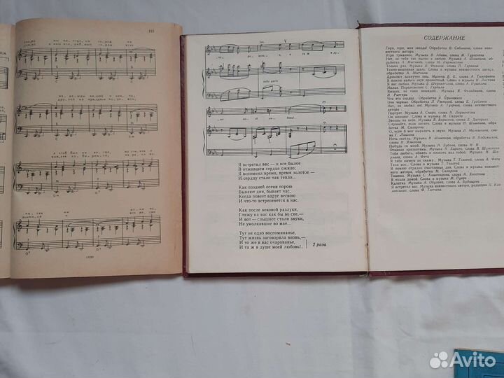 Ноты для фортепиано