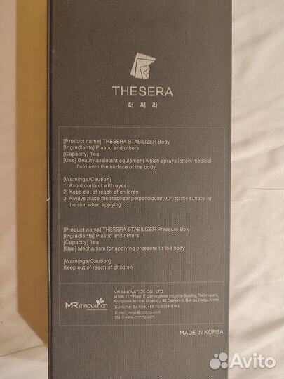 Безинъекционный инъектор Thesera