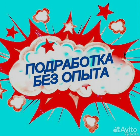 Укладчик упаковщик