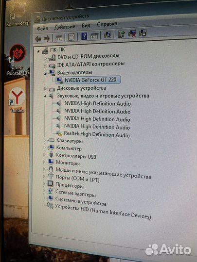 Системный блок пк персональный компьютер