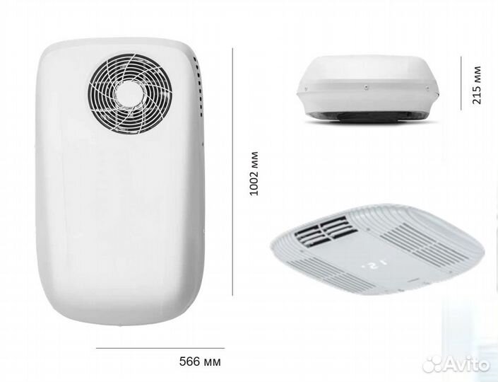 Электрический автономный кондиционер на крышу
