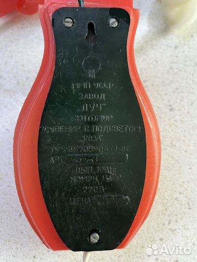 Светильник настенный 