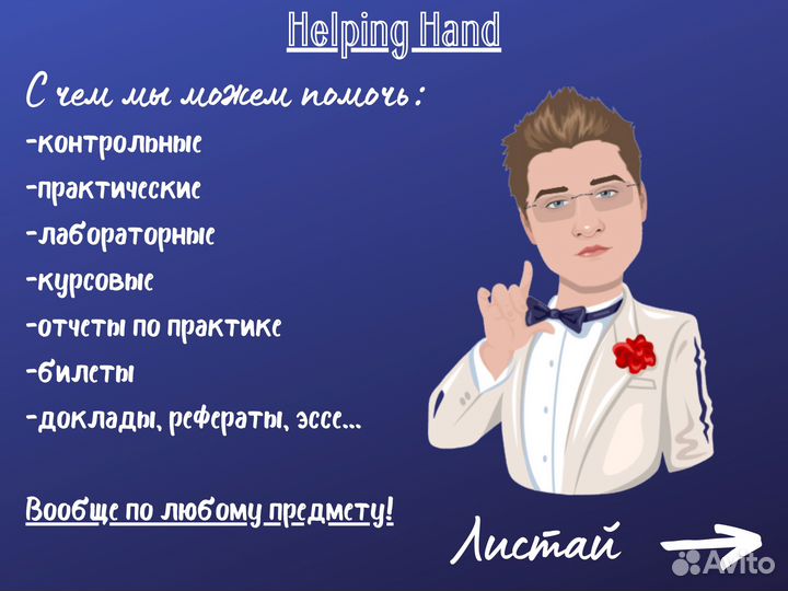 Курсовые, контрольные, дипломы, статьи