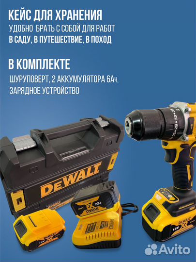 Шуруповерт DeWalt Ударный 18v 3 режима