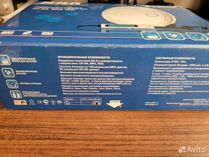Cd mp3 плеер BBK PV300S