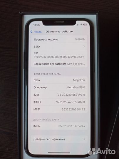iPhone 11 Pro, 64 ГБ