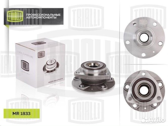 Ступица Skoda Octavia 04- Yeti Volkswagen Golf пер