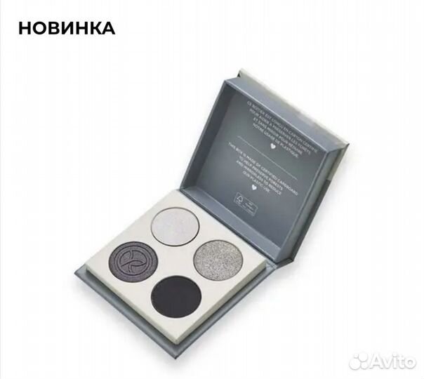 Палитра теней палетка yves rocher