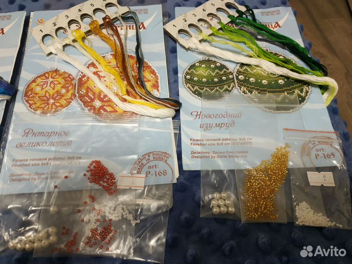 Наборы для вышивания остатки 2