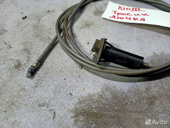 Трос лючка топливного бака Kia Rio QB