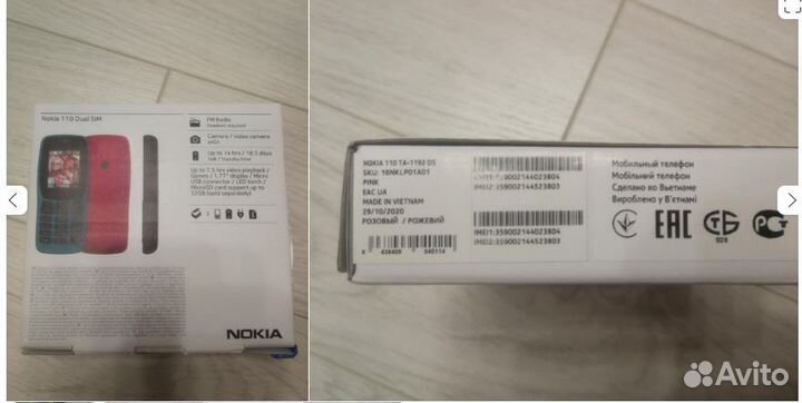 Nokia TA-1192 DS