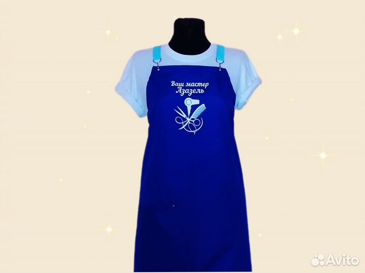 Фартук рабочий с логотипом