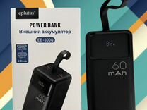 Внешний аккумулятор 60000 mAh Eplutus Powerbank