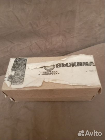 Соковыжималка ручная шнековая сб-4 СССР