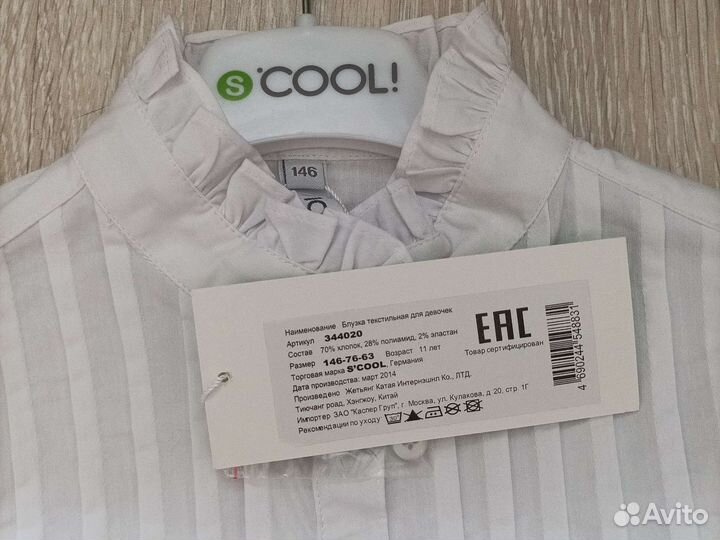 Блузки для девочек