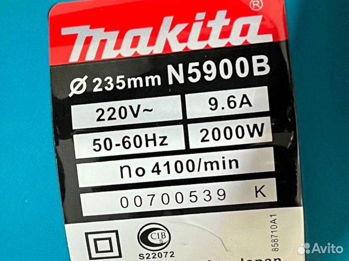 Мощная циркулярная пила Makita 230mm