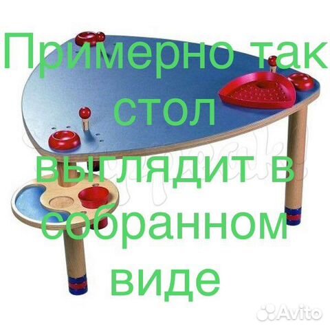 Стол для творчества haba