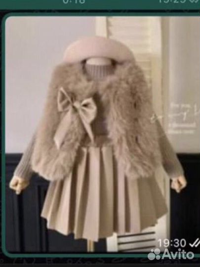 Детская одежда