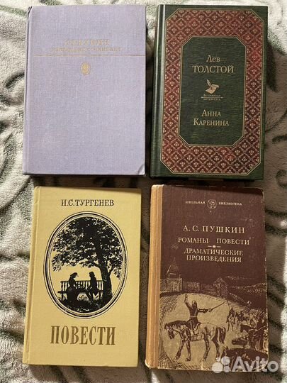 Книги