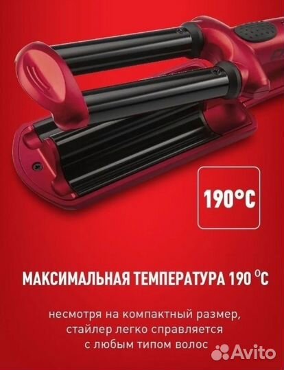 Стайлер для волос Polaris mini for style