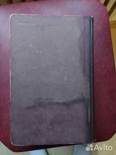 Немецко русский словарь 1947, 3 издание