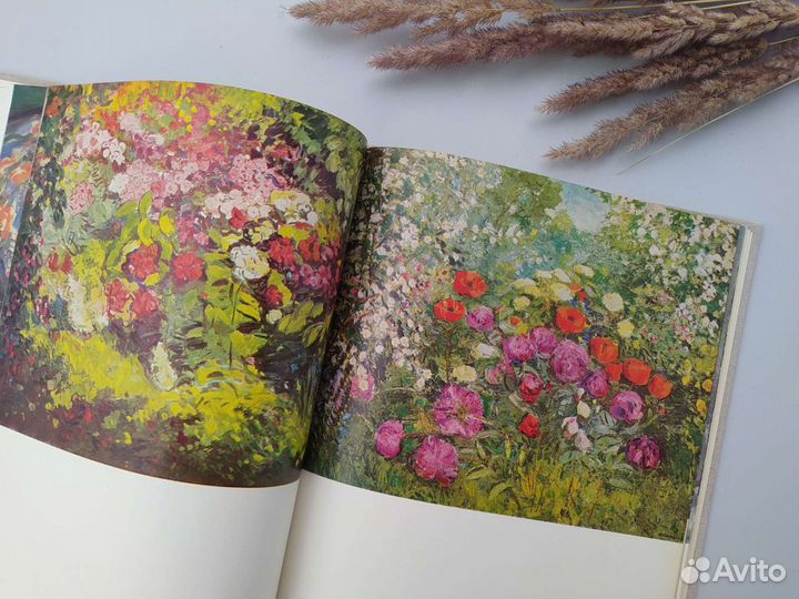 Редкая книга 1966 г о латв. художнике А.Артумсе