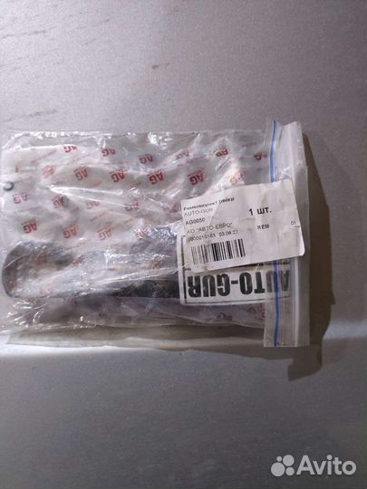 Ремкомплект рулевой рейки kia