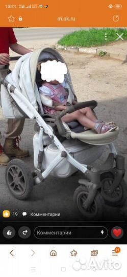 Коляска 2 в 1 Formula lepre