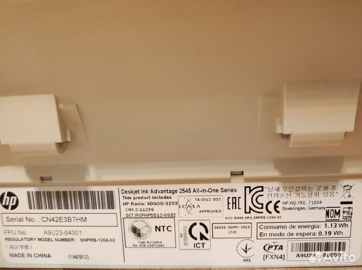 Мфу струйный HP