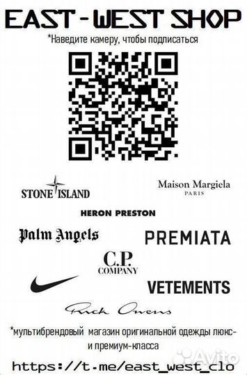 Шорты Stone Island Cargo Bermuda W32 SL