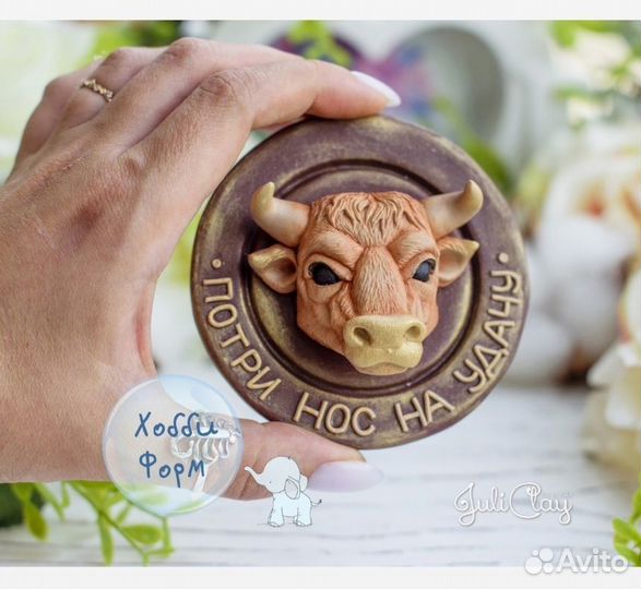 Силиконовая форма для мыла. Бык