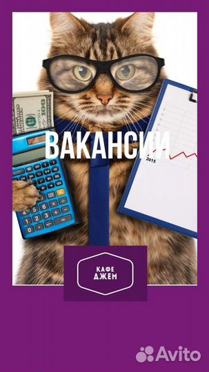 Продавец кассир в кафе